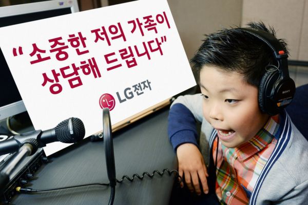 LG 알뜰 폰 고객센터 상담원