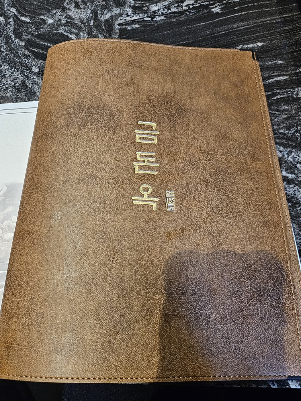 금돈옥 이미지