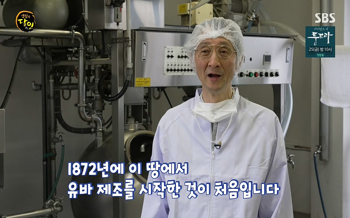 생활의 달인.E835.220322p-NEXT.mp4_20220322_182111.153.jpg