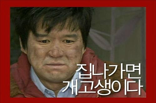  중기청] 01_은행 가심사