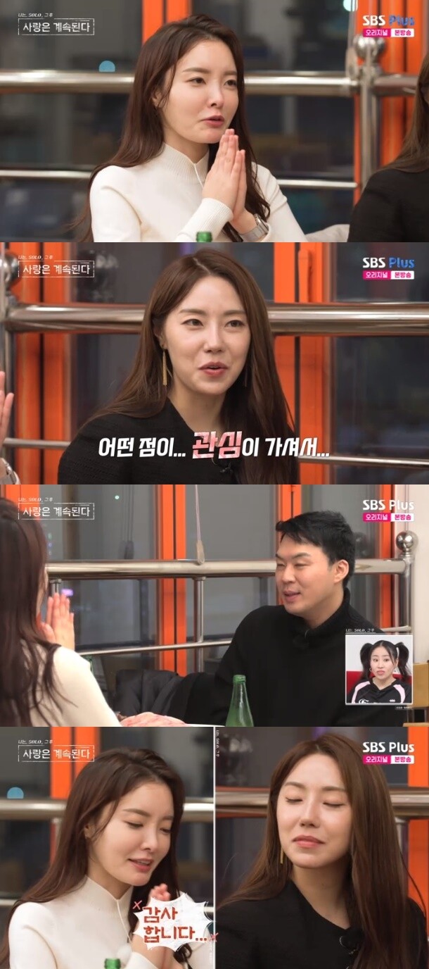 나솔사계