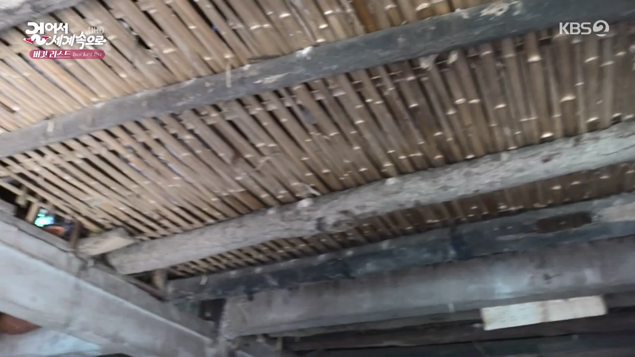 걸어서 세계속으로 버킷리스트.E55.230527p-NEXT.mp4_20230530_203917.807.jpg