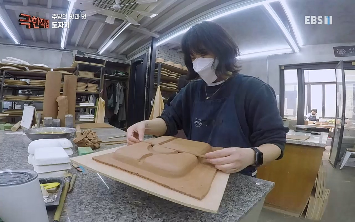 TV - 교육의 중심 EBS주방의 맛과 멋, 도자기와 주물 냄비.mp4_20220518_195534.641.jpg