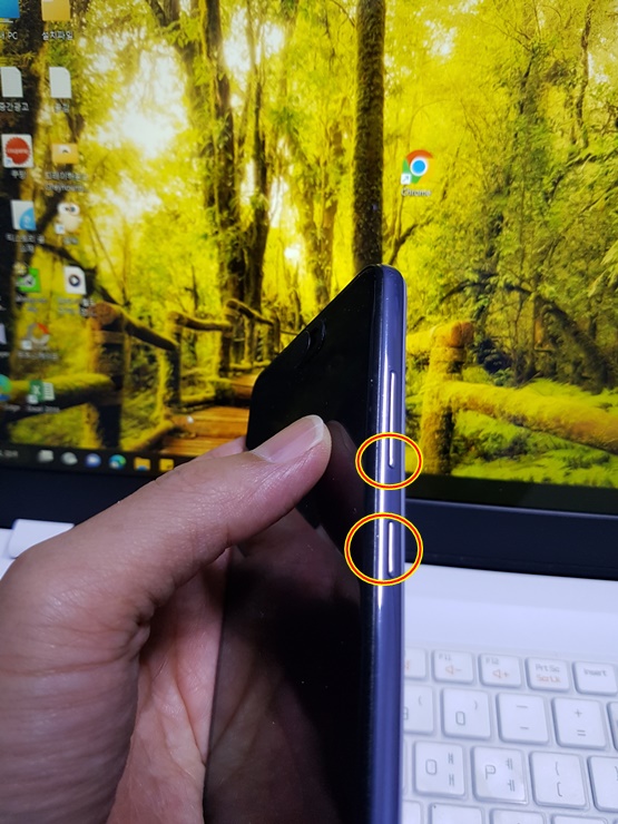 볼륨 하단 키와 전원 키 눌러서 화면 저장하기