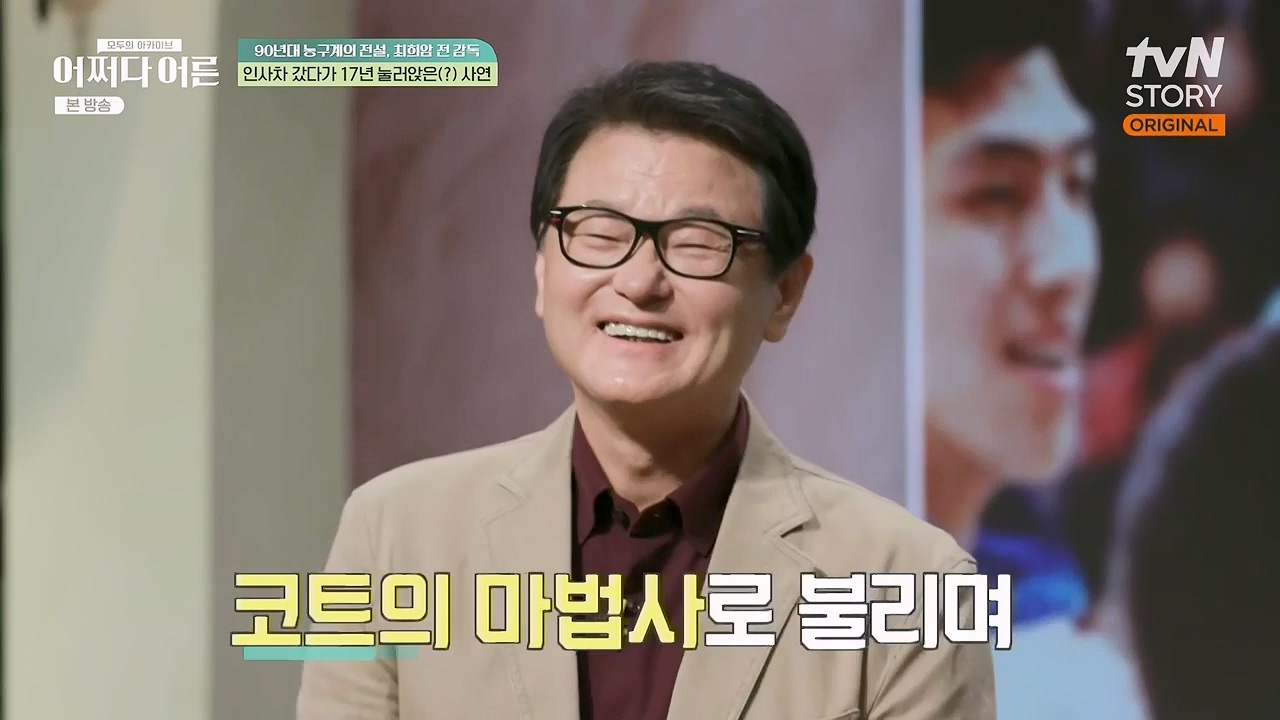 어쩌다 어른.E25.230329p-NEXT.mp4_20230429_183240.866.jpg