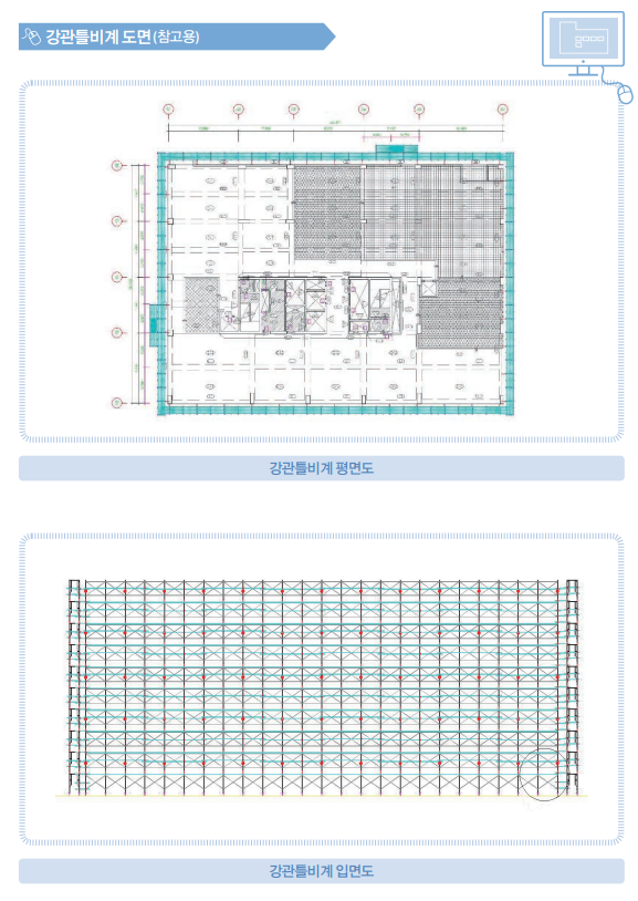 건설 현장에서 사용되는 강관틀비계의 설치 도면