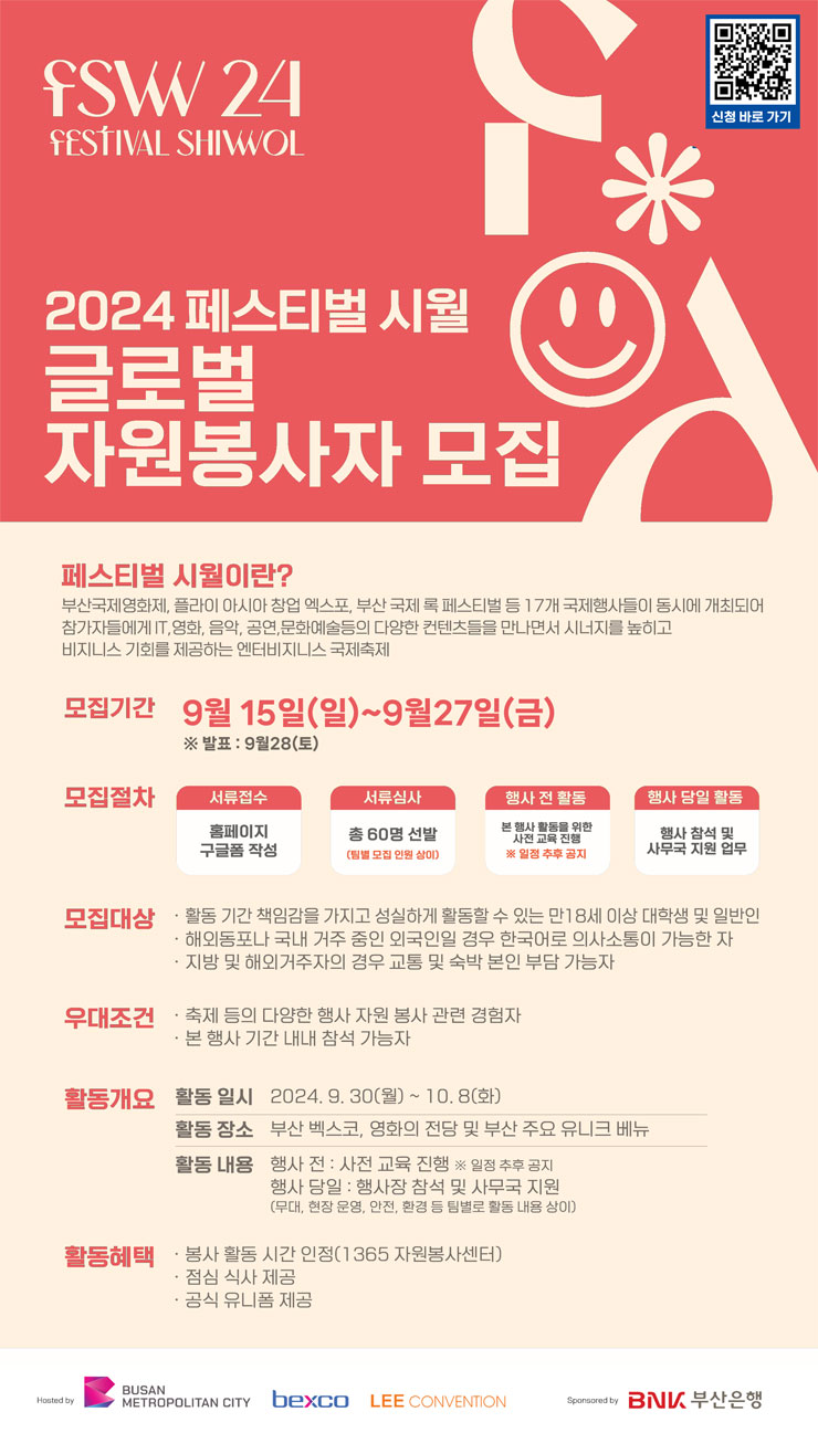 시월 이미지