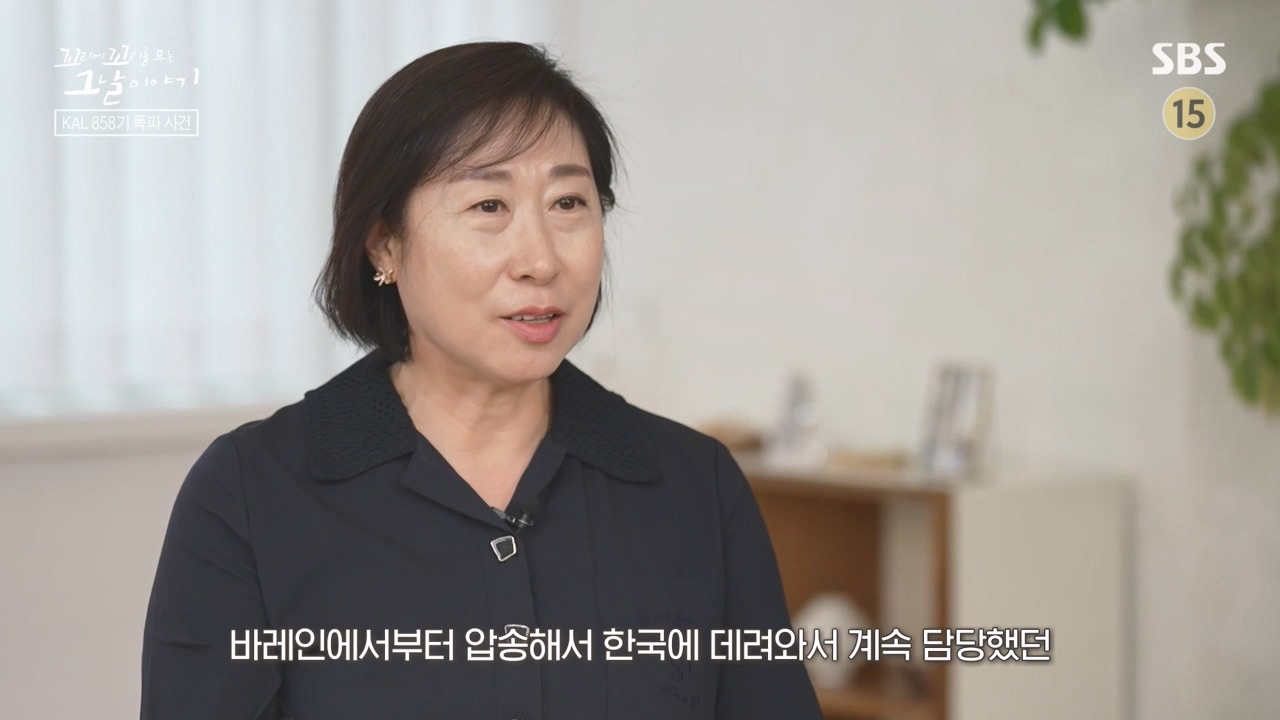 꼬리에 꼬리를 무는 그날 이야기.E100.231103p-NEXT.mp4_20231104_160018.083.jpg