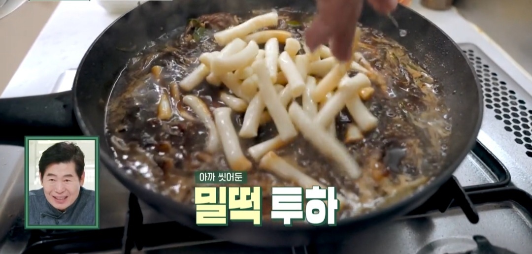 류수영떡볶이