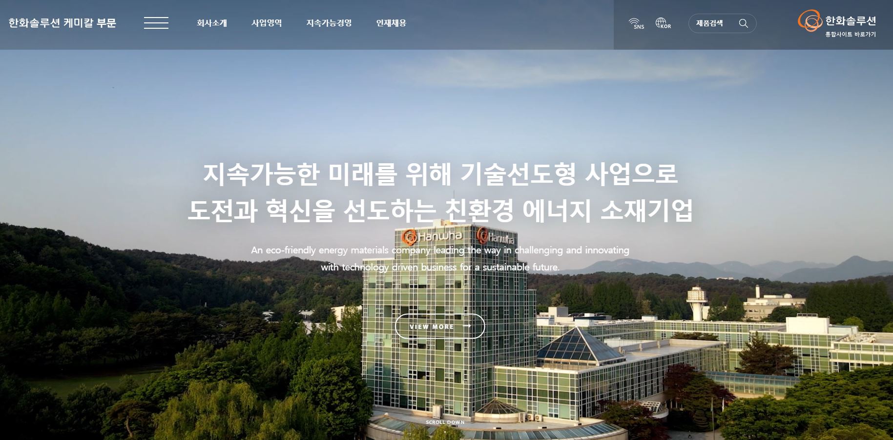  한화솔루션 배당금(2023년 배당금)