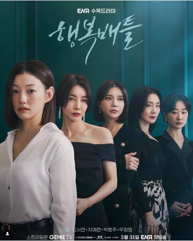 차예련
