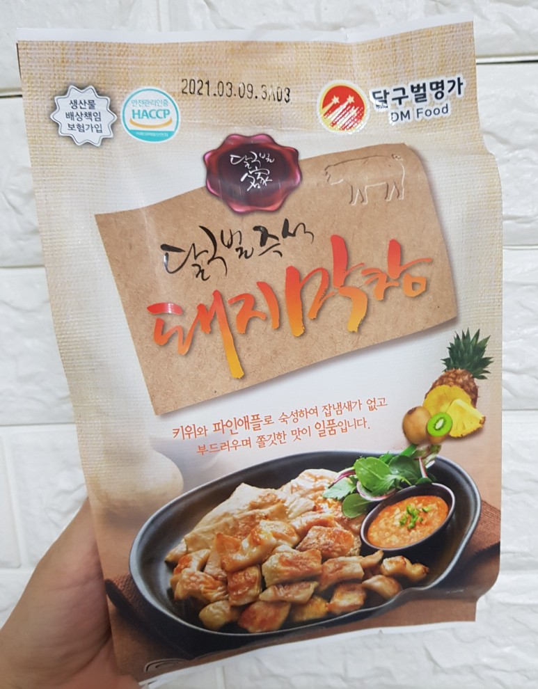 고기랑막창이랑 이미지