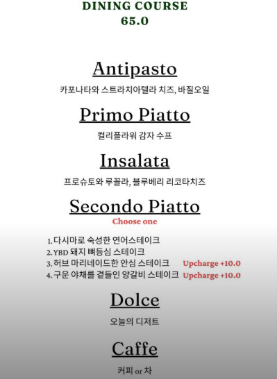 핸썸가이즈 부암동 양식 파스타스테이크 맛집