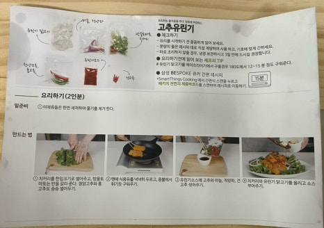 앙트레 이미지