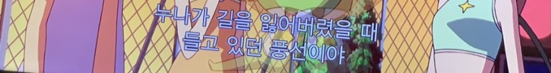 재밌는 케로로 극장판 심해의 프린세스 나이 먹어서 보면 더 16