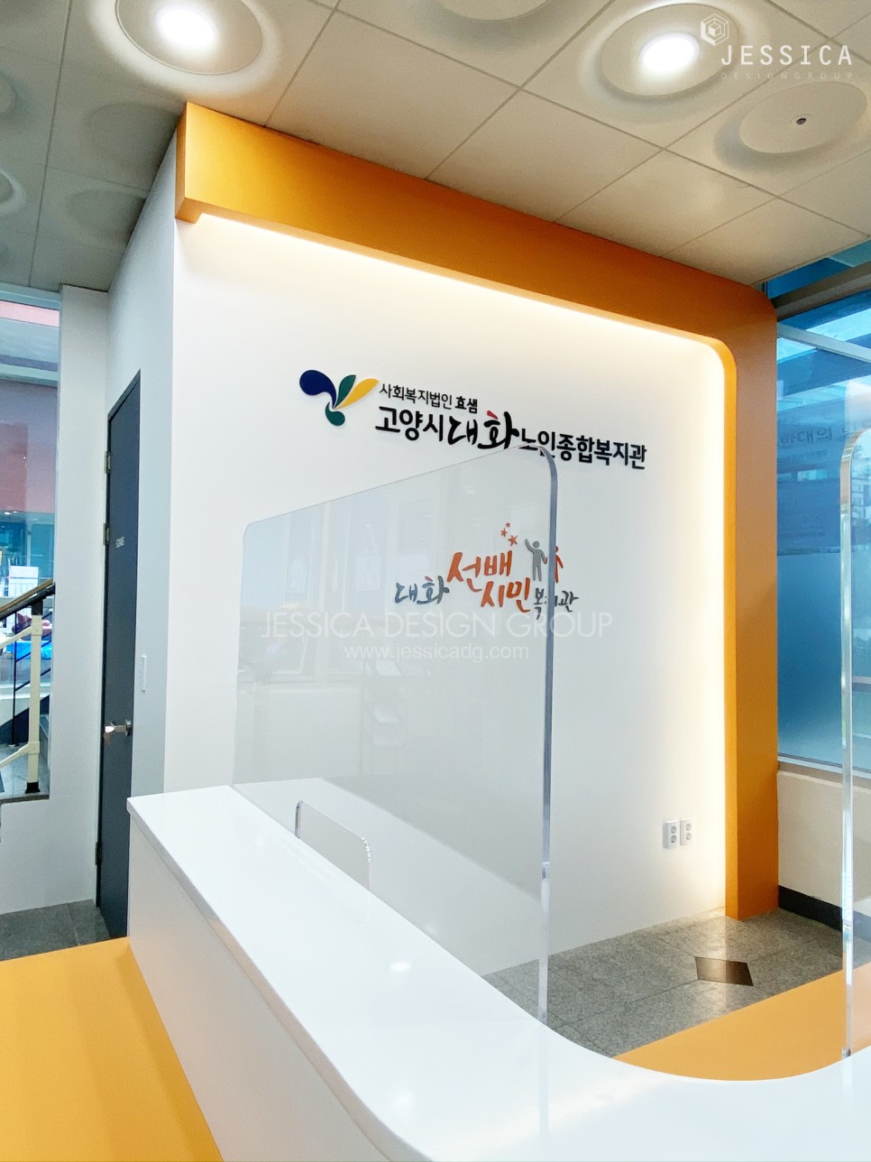 안내데스크/ 인포메이션 5