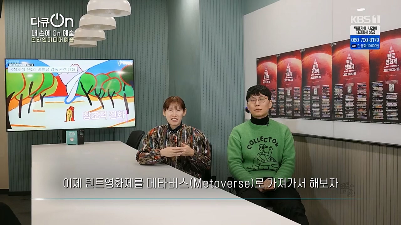 다큐 On.E185.230211p.H264-F1RST.mp4_20230213_192740.133.jpg