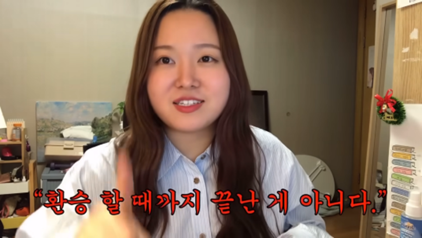 벌써 기대된다는 환승연애 스핀오프 찰스 리액션 | 인스티즈