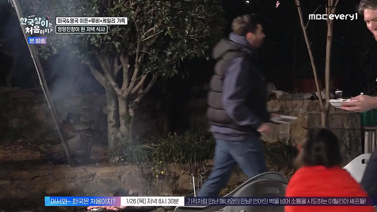 어서와 한국살이는 처음이지.E06.230125p-NEXT.mp4_20230125_192250.591.jpg