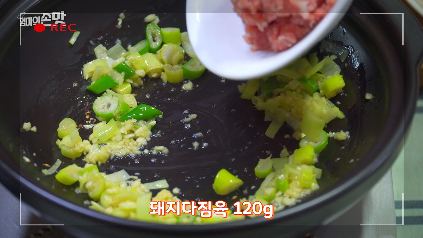 순두부찌개 만드는 사진74