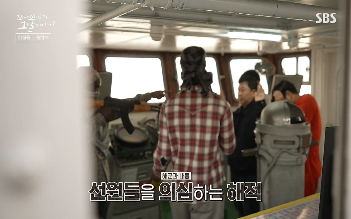 꼬리에 꼬리를 무는 그날 이야기.E20.220318p-NEXT.mp4_20220319_182354.990.jpg