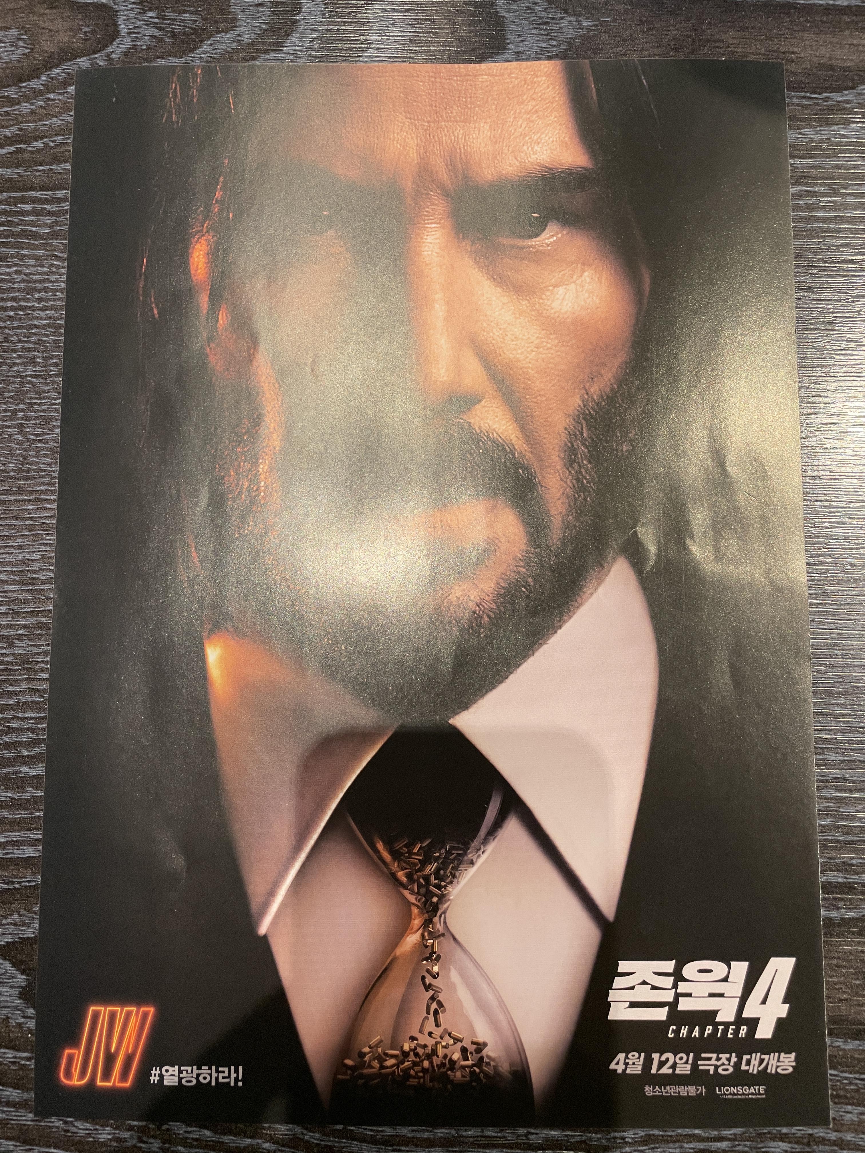 존 윅 4, 주말 박스오피스 2주 연속 석권 아저씨들 N차 관람의 힘
