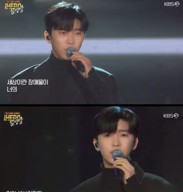  임영웅, '위 아 히어로 임영웅' 단독쇼 성공적 마무리..."우린 모두 영웅"