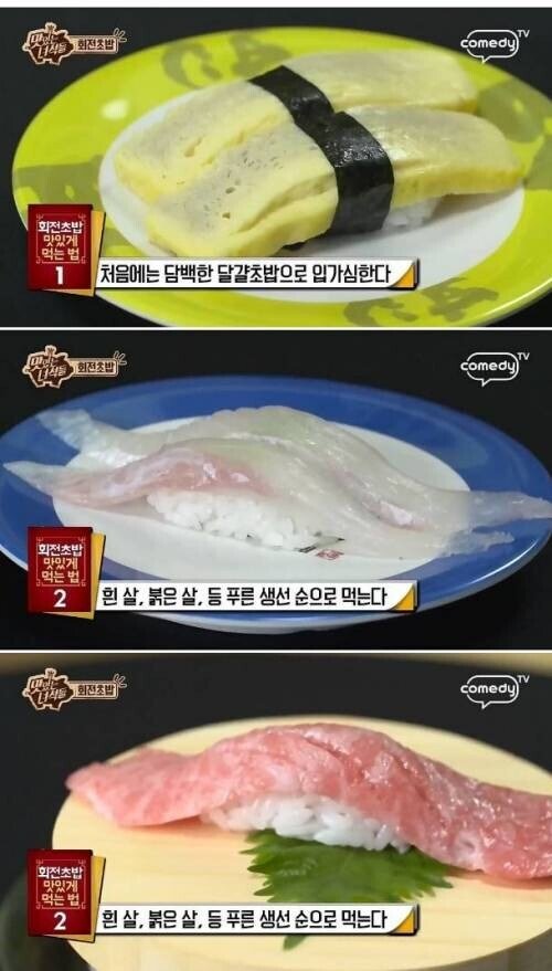 초밥 이미지