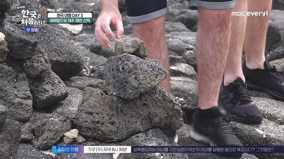 어서와 한국은 처음이지.E270.230706p.WANNA.mp4_20230707_205051.340.jpg