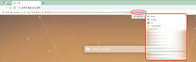 즐겨찾기 이미지