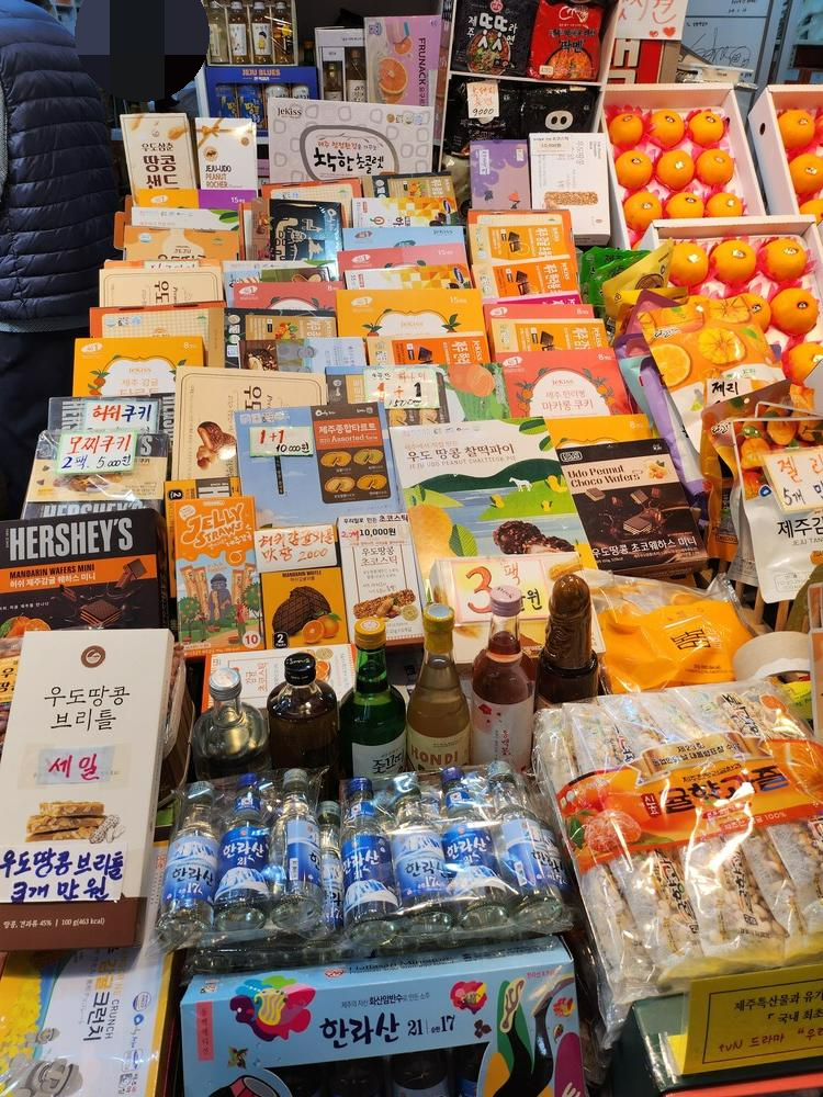 제주동문시장 선물용