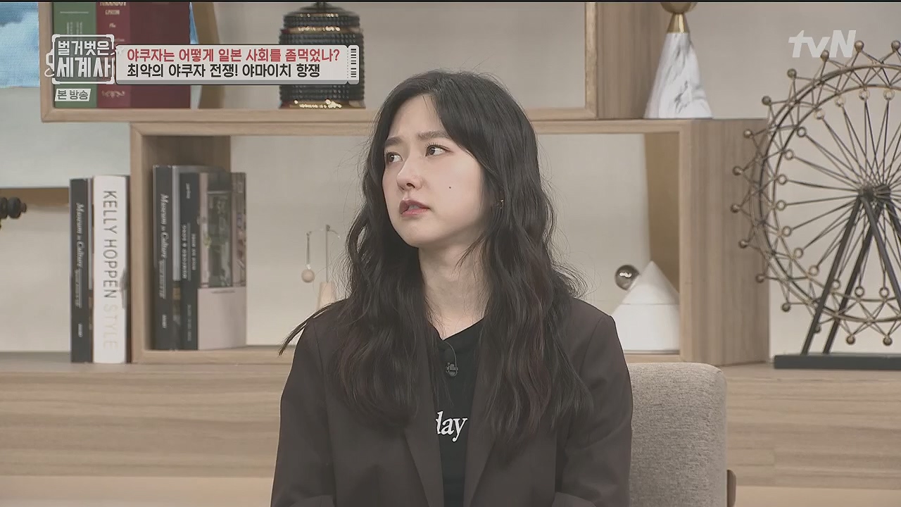 벌거벗은 세계사.E128.231206p.H264-F1RST.mp4_20240613_205718.249.jpg