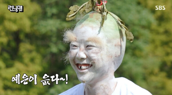 런닝맨 이미지