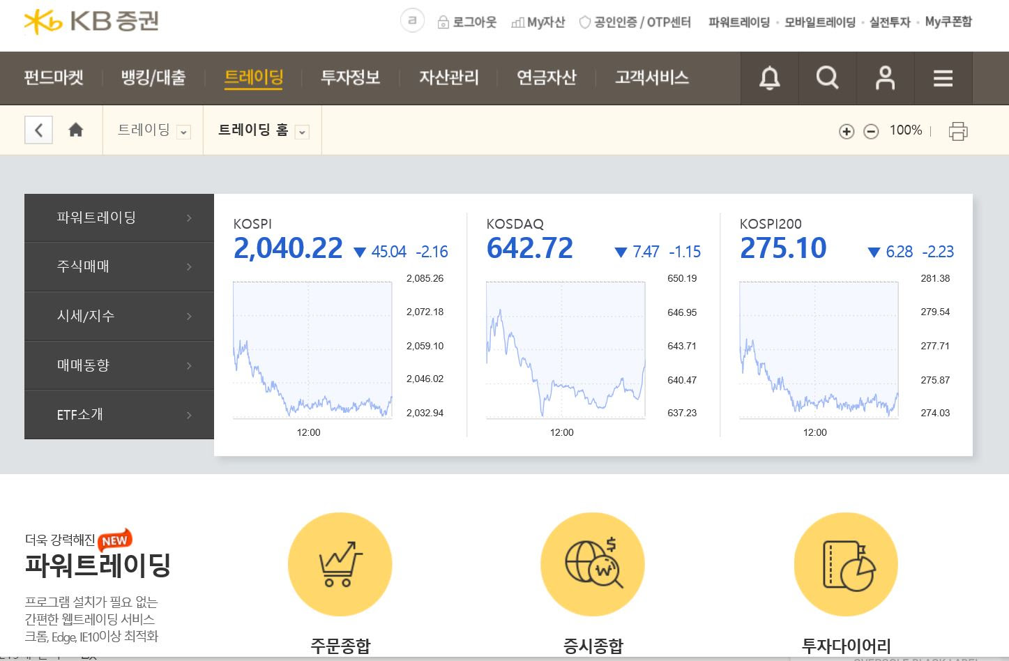  3M(MMM)으로 현금흐름 만들기