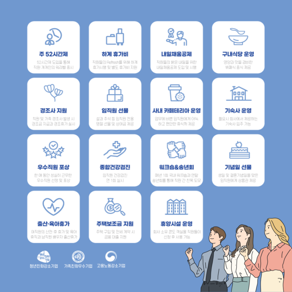 일신기업 이미지