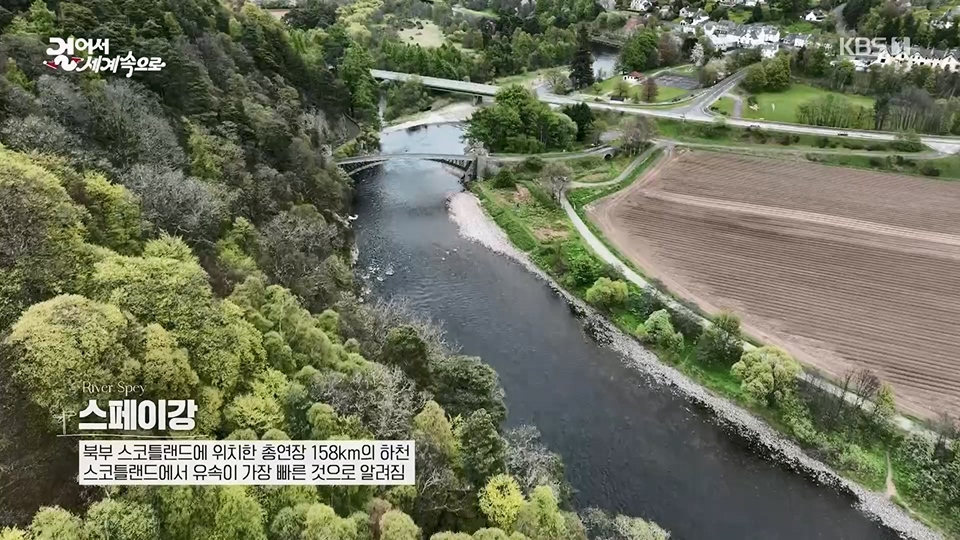 걸어서 세계속으로.E796.230617p.H264-F1RST.mp4_20230623_212626.937.jpg