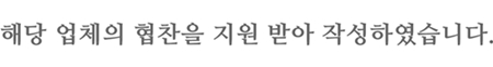 혈액 순환에 좋은 힐링스팟 27
