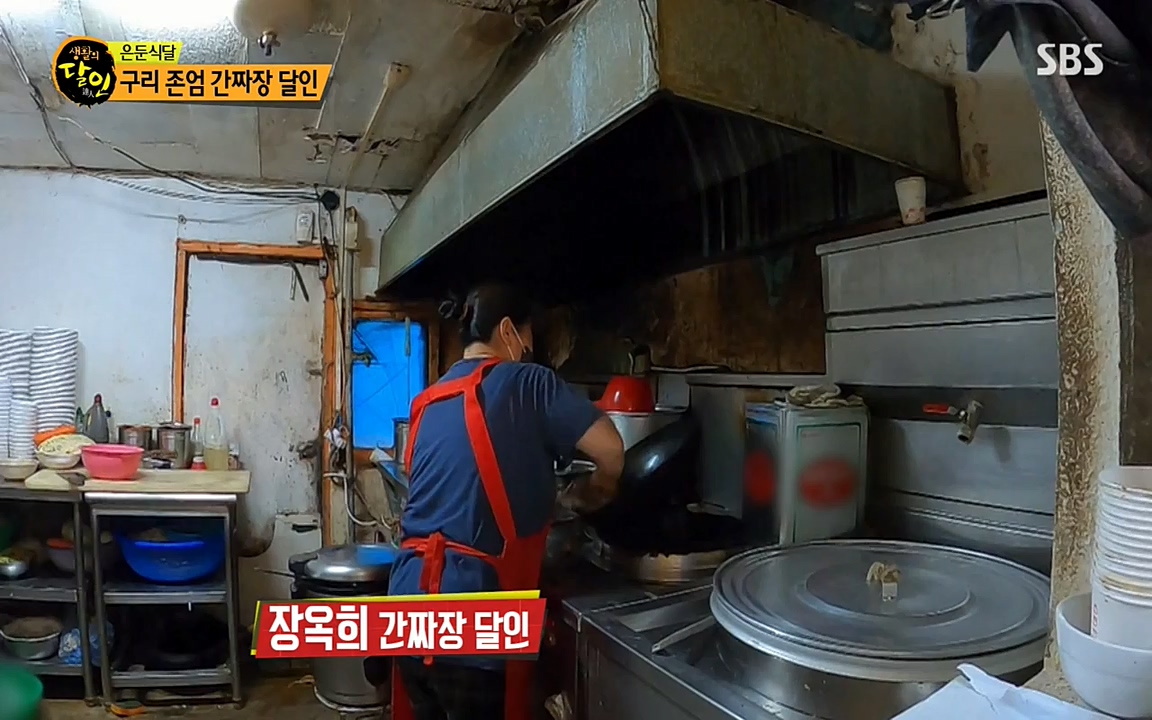 생활의 달인.E843.220517p-NEXT.mp4_20220517_175430.512.jpg