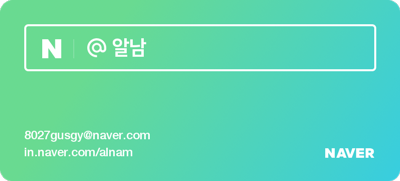 사용법 알려드릴께요 주택담보대출계산기 3