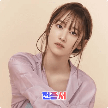  전종서 프로필 및 필모그래피/작품활동 - 나이, 생일, 가족, 학력, 소속사, 데뷔, 드라마, 영화 출연작품