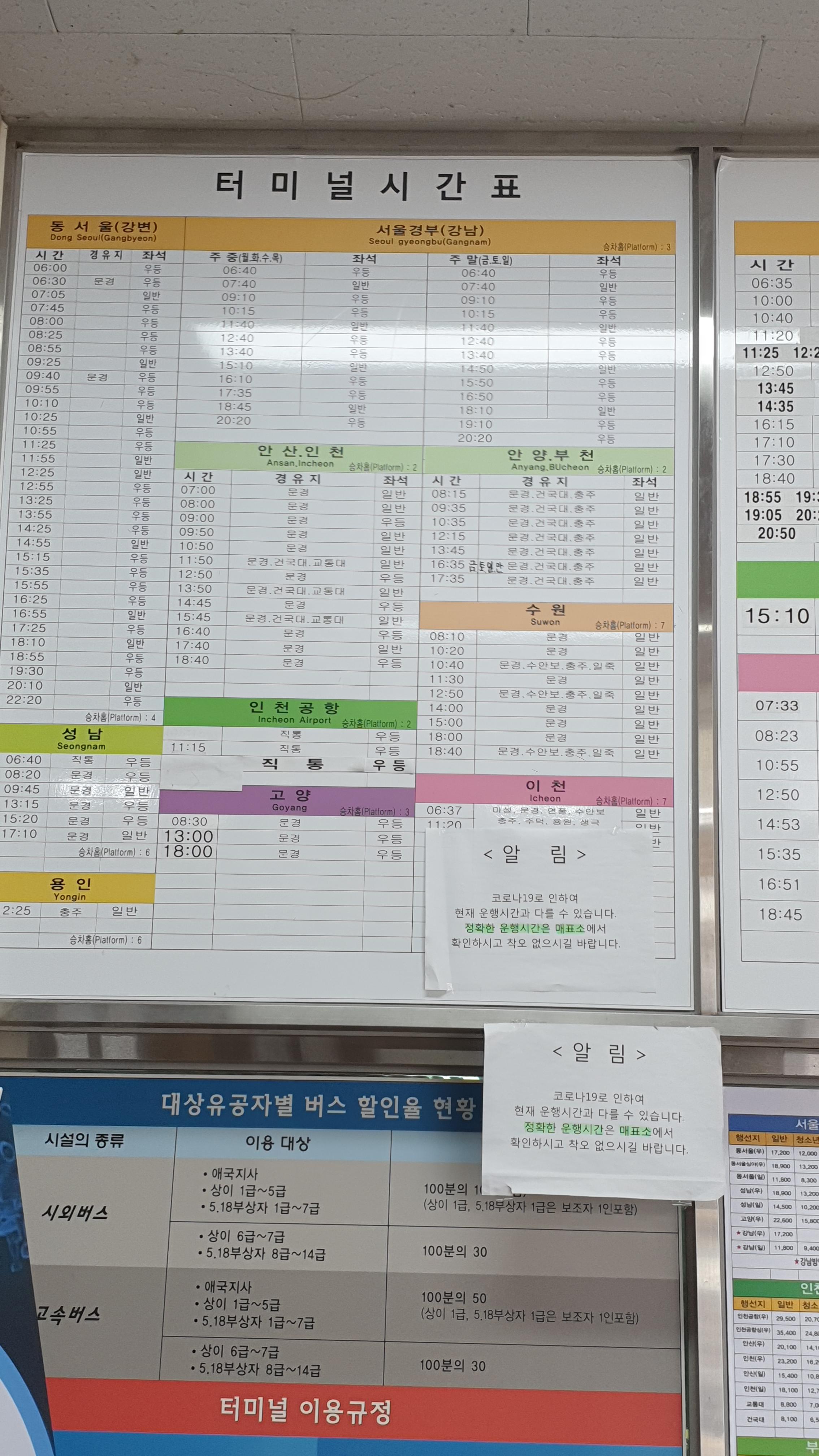 마전령 이미지