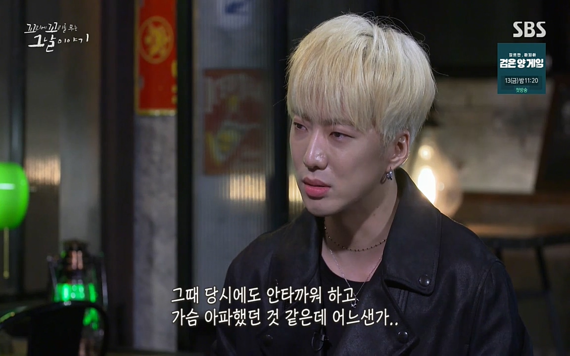 꼬리에 꼬리를 무는 그날 이야기.E27.220506p-NEXT.mp4_20220506_193527.873.jpg