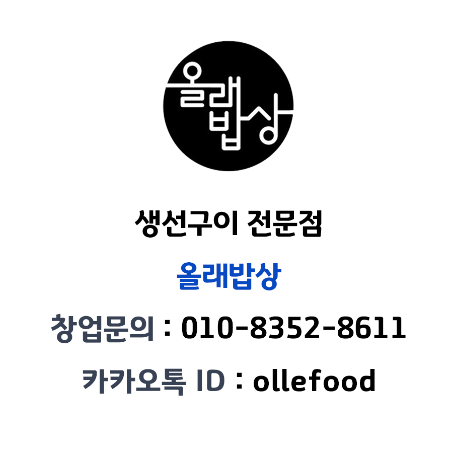 생선의민족 이미지