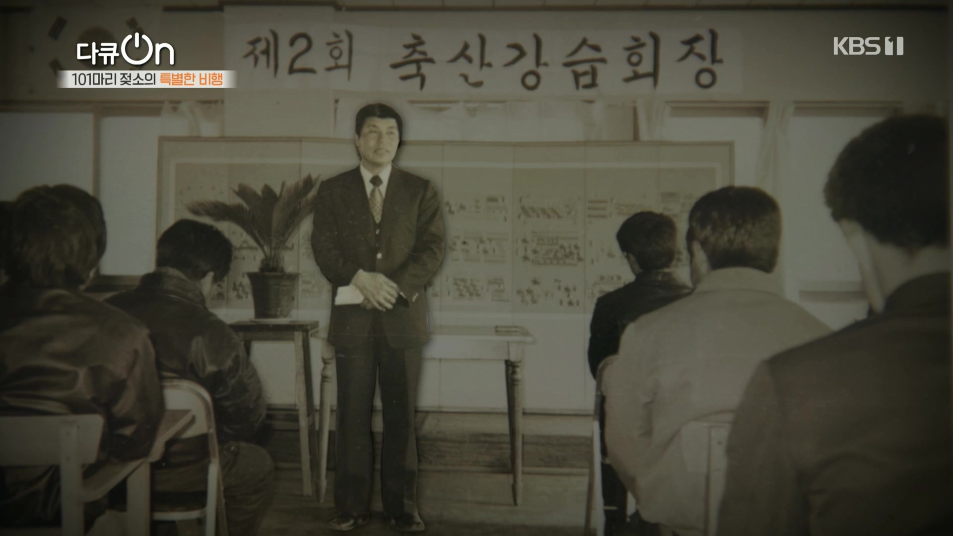 다큐 On.E184.230203p.H264-F1RST.mp4_20230211_173950.008.jpg