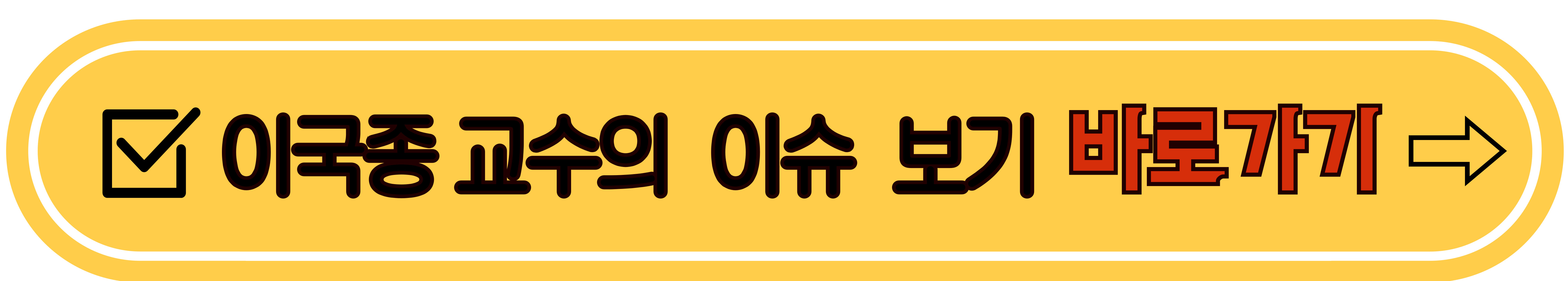 링크 출처 : 경향신문