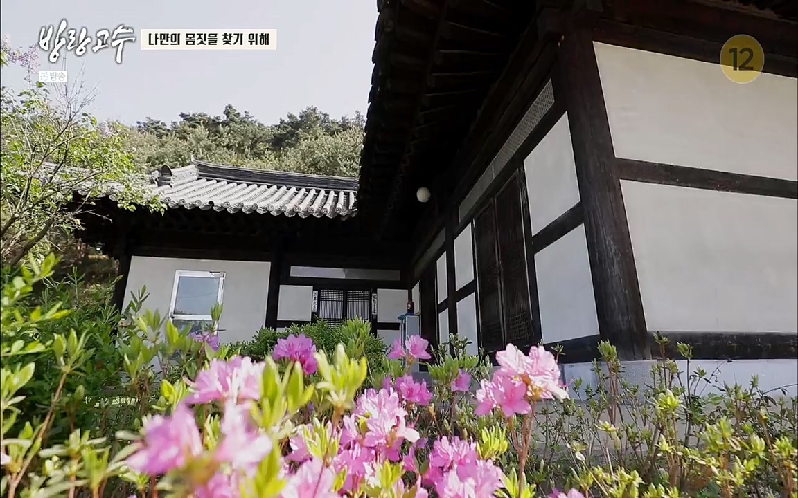 방랑고수.E05.220427p.H264-F1RST.mp4_20220428_191353.485.jpg