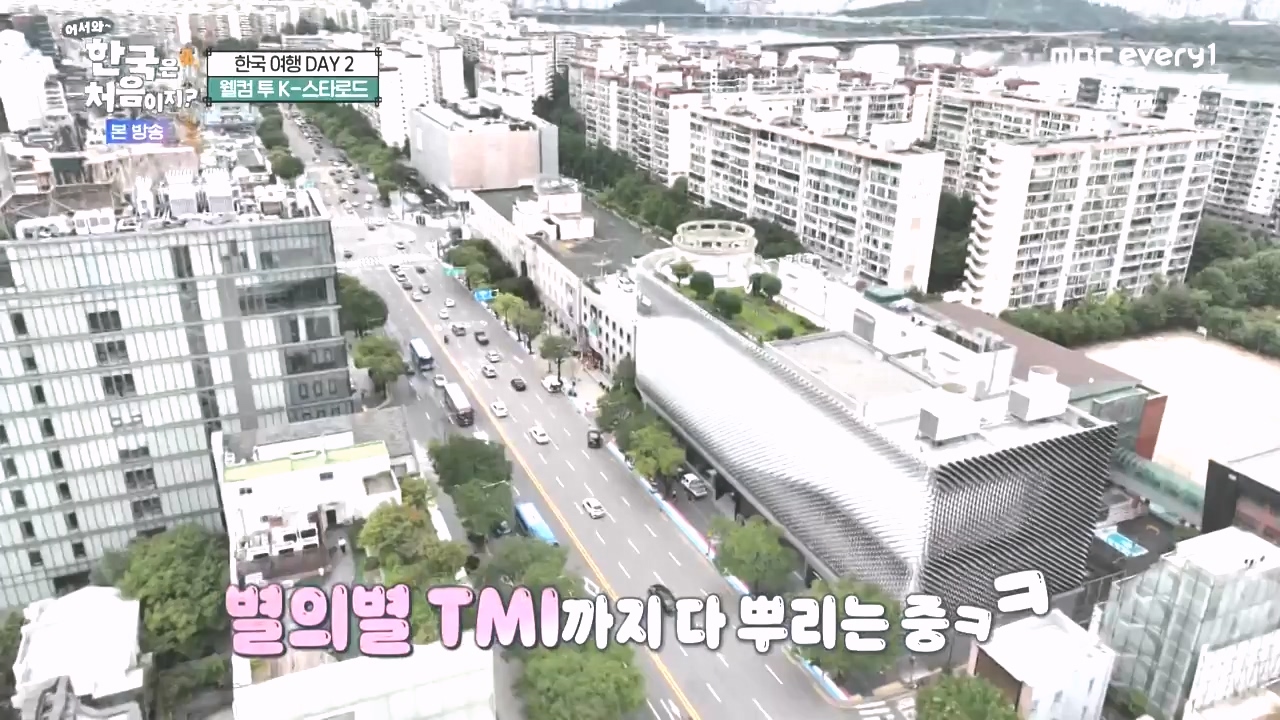 어서와 한국은 처음이지 시즌2.E285.231020p-NEXT.mp4_20231020_205110.551.jpg