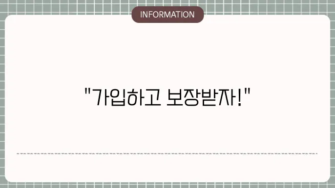 KB 다이렉트 암보험 - 다양한 가입 혜택 및 보장 내용