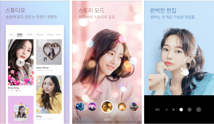  스노우(SNOW), 전세계 2억명이 사용하는 카메라 앱