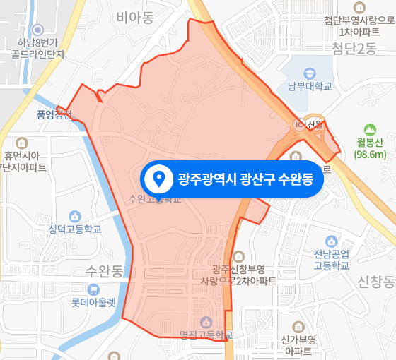  광주 광산구 수완동 음주운전 뺑소니 충돌사고 (2021년 1월 1일)